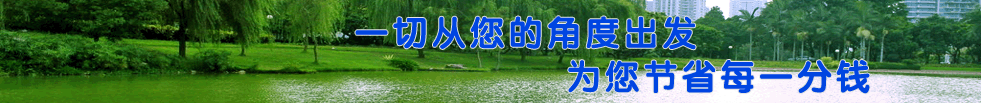 水處理設備產(chǎn)品、軟化水設備、純水設備、硅磷晶—石家莊水處理_春之原水處理設備公司 查